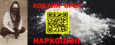эйфоретик Малгобек