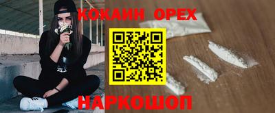 эйфоретик Малоярославец
