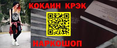 эйфоретик Малгобек