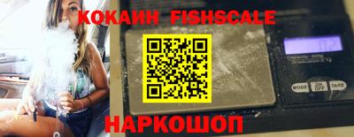 эйфоретик Малгобек