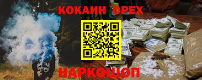 эйфоретик Малгобек