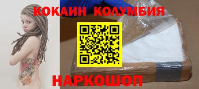 эйфоретик Малоярославец