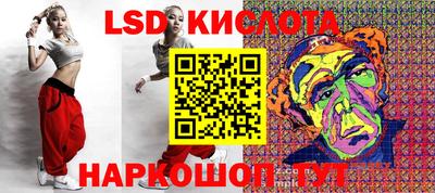 эйфоретик Малоярославец