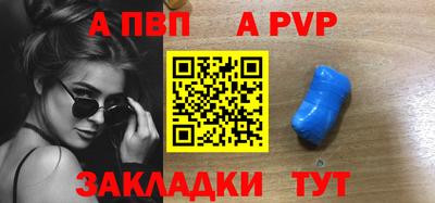 эйфоретик Малоярославец