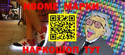 эйфоретик Малоярославец