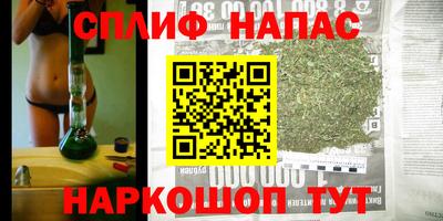 гашиш Мариинск