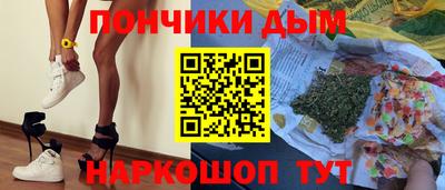 эйфоретик Малоярославец