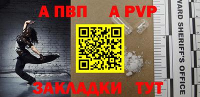гашиш Мариинск