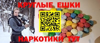 эйфоретик Малгобек