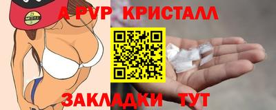гашиш Мариинск