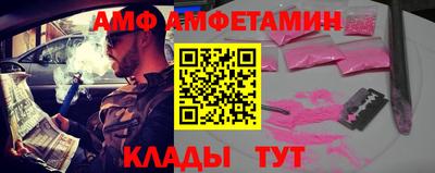 эйфоретик Малгобек