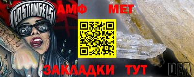 эйфоретик Малоярославец