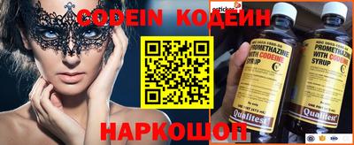 эйфоретик Малоярославец