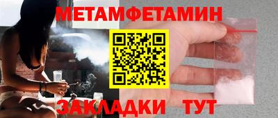 эйфоретик Малоярославец