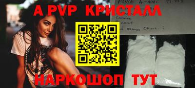 эйфоретик Малоярославец