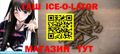 гашиш Мариинск