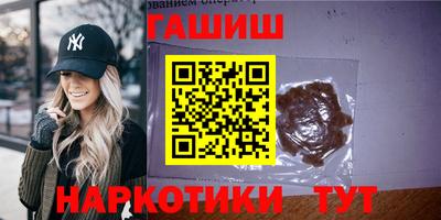 эйфоретик Малгобек