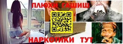 эйфоретик Малоярославец