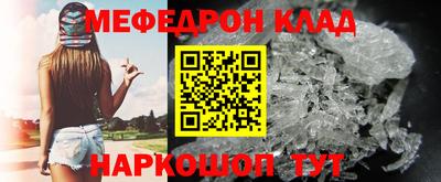 эйфоретик Малгобек