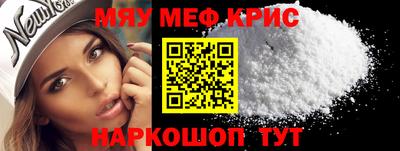 эйфоретик Малоярославец