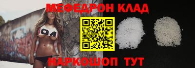 эйфоретик Малгобек