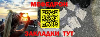 эйфоретик Малоярославец