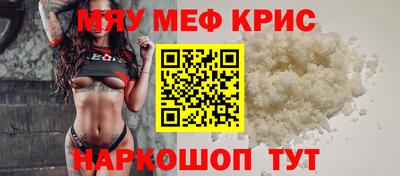 эйфоретик Малоярославец
