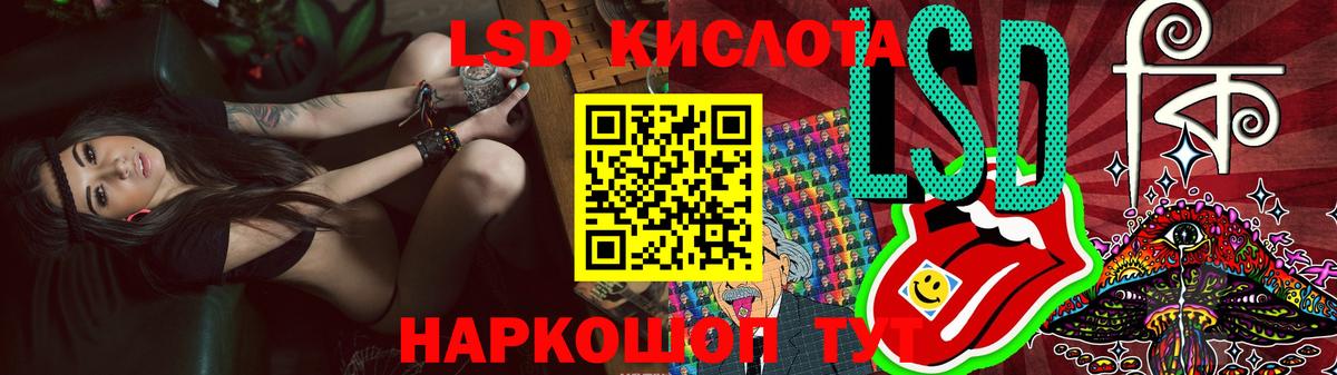 Лсд 25 экстази ecstasy  Вход с VPN  Славгород 
