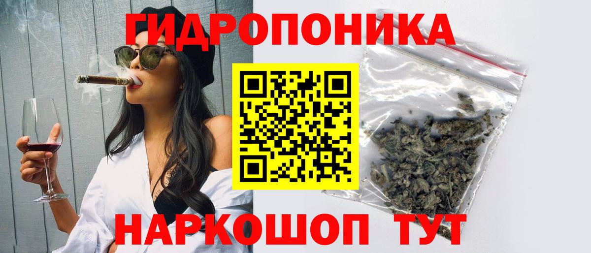 Шишки марихуана AK-47  Вход с VPN  Славгород  Каннабис VHQ  Конопля тримм 